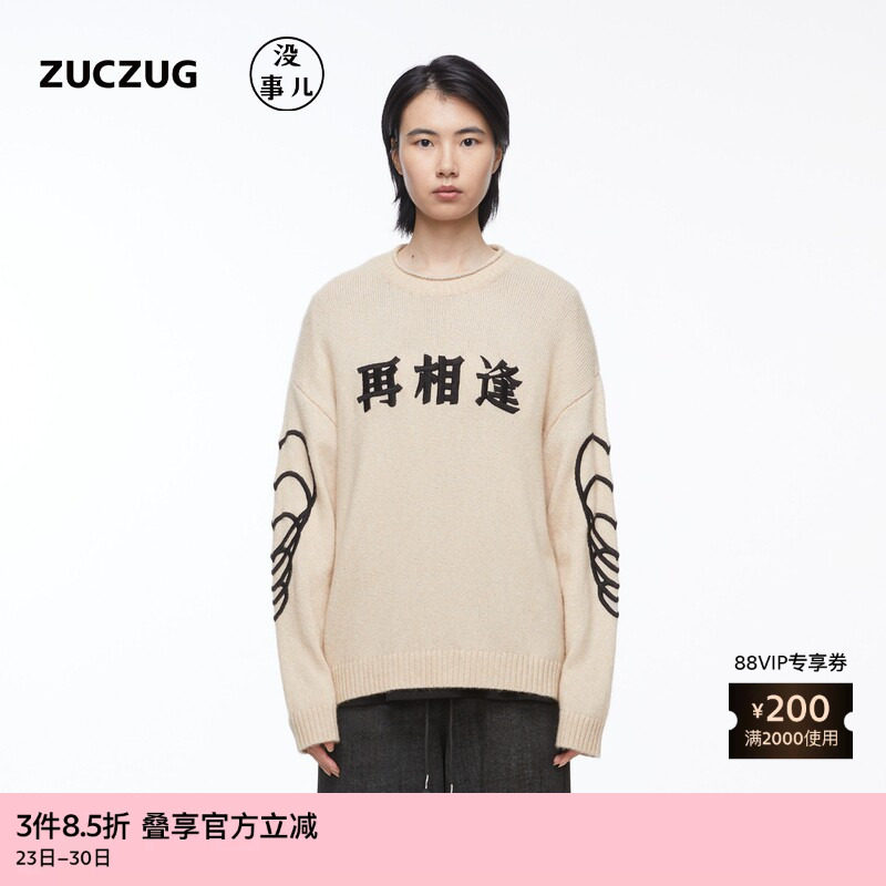 素然ZUCZUG没事儿 春季女士羊绒羊毛混纺圆领套头衫