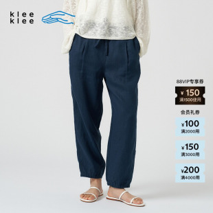 夏女士简约休闲植物染亚麻收脚口锥裤 素然klee klee