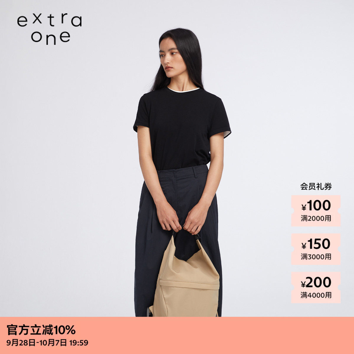 extraone防污水洗尼龙双肩包图片