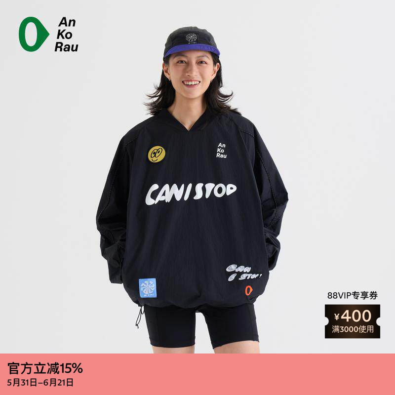 素然AnKoRau 安高若秋女士户外经典运动梭织廓形卫衣