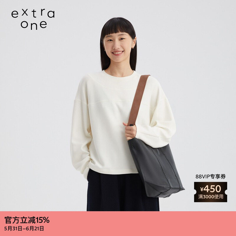 【新品】素然 extra one 25冬女士通勤差旅编织牛皮手提托特包