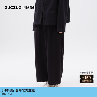 女士羊毛薄花呢九分弧型休闲裤 冬季 4M36 素然ZUCZUG