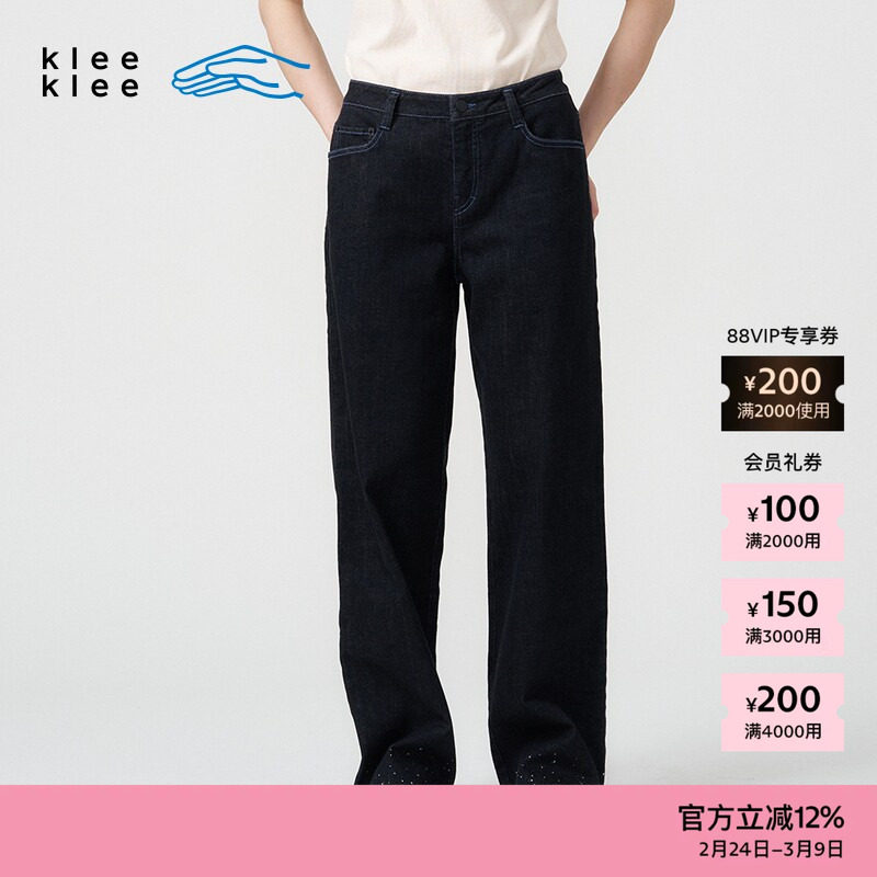 素然Klee Klee 25春季女士休闲环保棉黑牛仔泼墨瘦直筒裤 - ZUCZUG官方旗舰店出品
