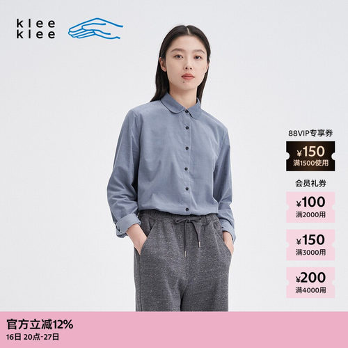 kleeklee环保棉细灯芯条衬衫
