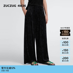 秋女士复古光泽丝绒压褶宽松阔腿裤 素然ZUCZUG 4M36