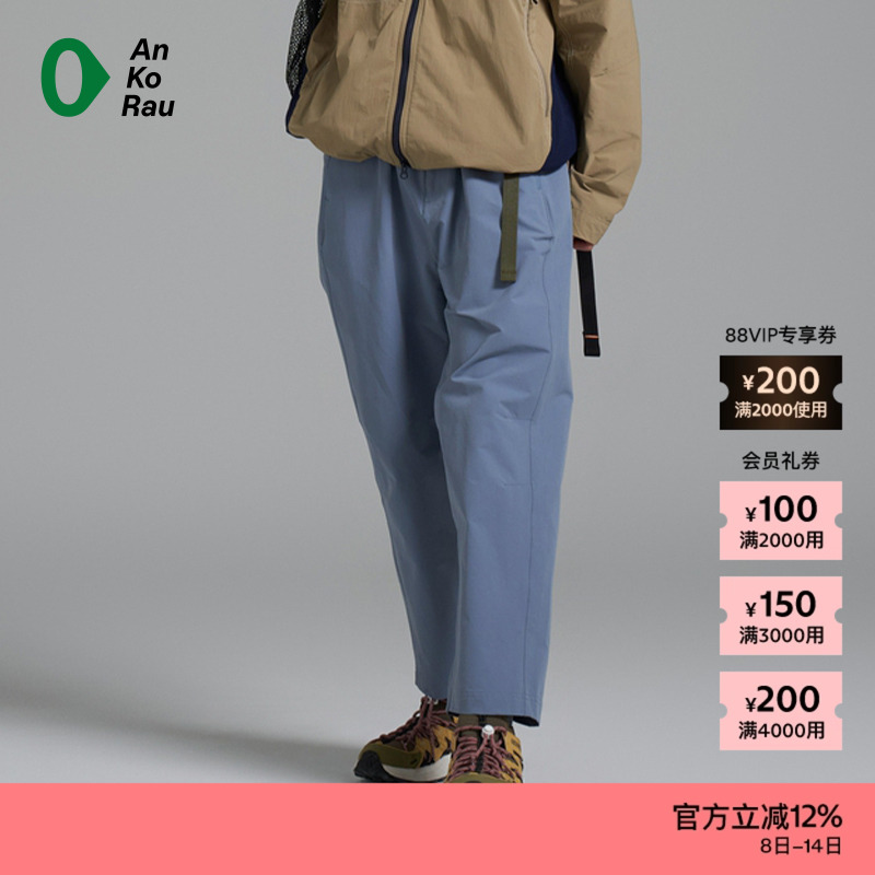 AnKoRau防泼水仿棉感直筒裤