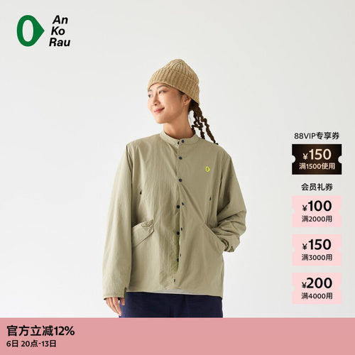 休闲轻量Alpha防泼水外套