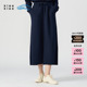 素然klee 气质休闲环保美利诺羊毛直身裙 女士经典 klee 冬季