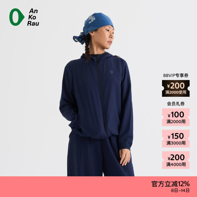 AnKoRau安高若梭织麻感带帽外套