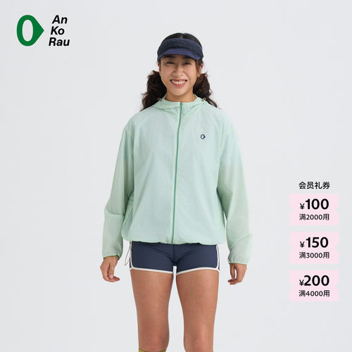AnKoRau安高若女士随行轻量外套