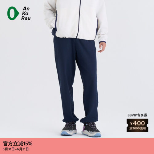 AnKoRau休闲圈圈针织布松锥裤