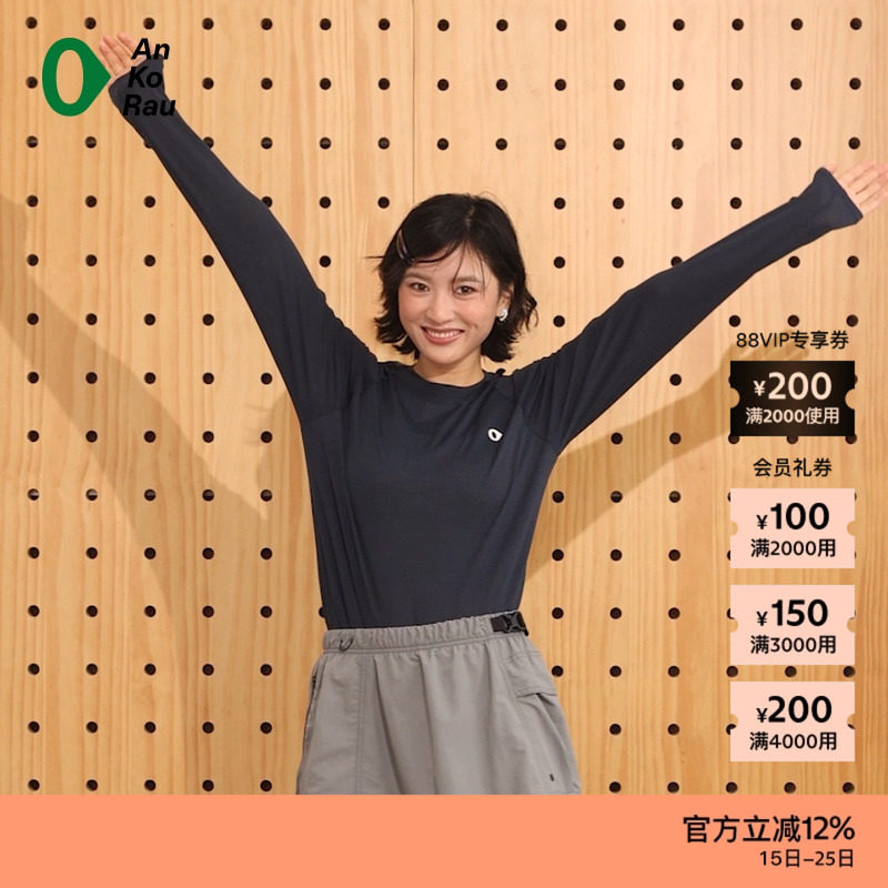 AnKoRau安高若羊毛轻薄长袖T恤