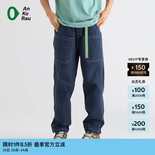 女士户外穿搭棉平纹口袋休闲松直锥裤 素然AnKoRau 安高若冬季