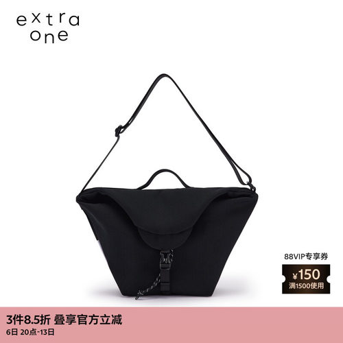 extraone休闲飞织大号邮差包