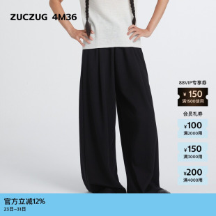 秋女士桑蚕丝莱赛尔空气层褶裥阔腿裤 素然ZUCZUG 4M36