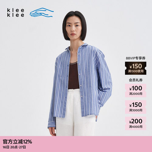 kleeklee环保棉条纹蓝布衬衫