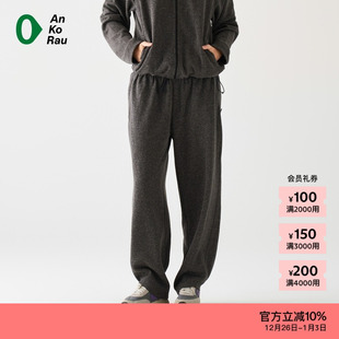 女士休闲经典 素然AnKoRau 安高若25春季 涤麻抓绒直筒裤 新品