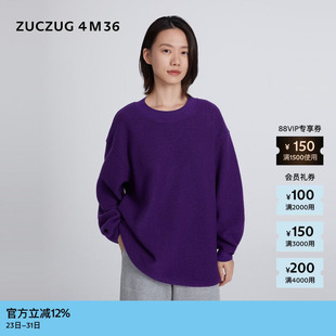 冬女士缩绒美丽诺羊毛圆领宽松卫衣 4M36 素然 ZUCZUG