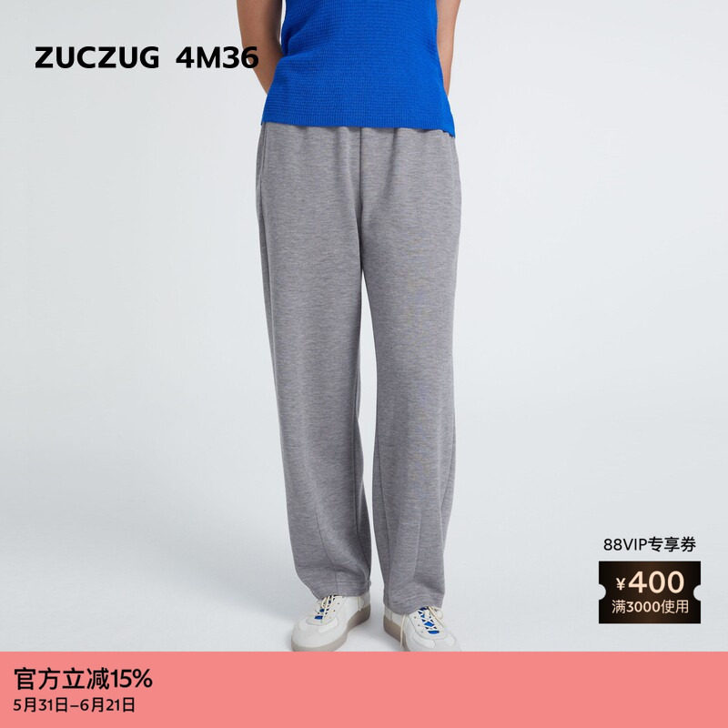 素然 ZUCZUG 4M36 秋女士桑蚕丝莱赛尔空气层宽松锥裤