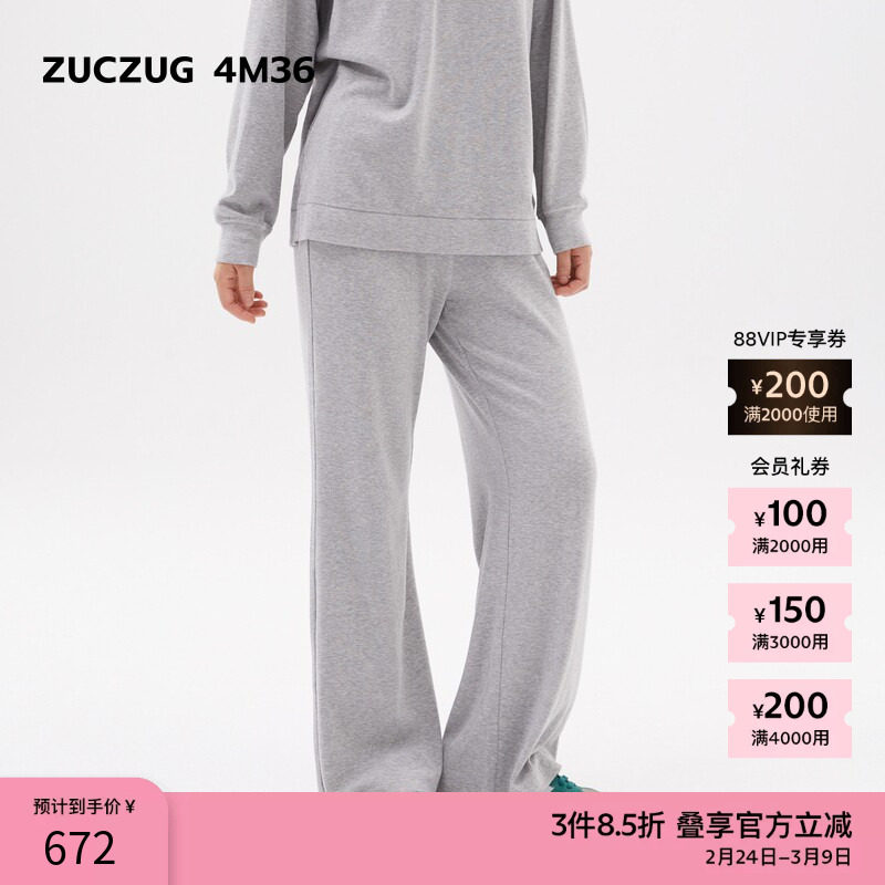 素然ZUCZUG 4M36 冬季女士休闲仿羊绒罗纹全长喇叭裤 - ZUCZUG官方旗舰店出品