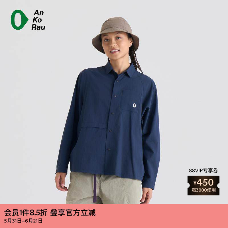 素然AnKoRau 安高若夏女士简约休闲轻量防泼水皱感衬衫