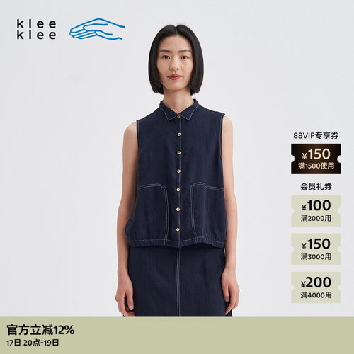 kleeklee简约亚麻蓝布马甲