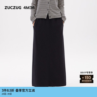 女士美丽诺羊毛针织布黑色直筒裙 冬季 素然ZUCZUG 4M36