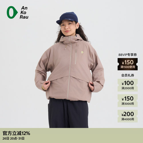 AnKoRau安高若Octa防风外套