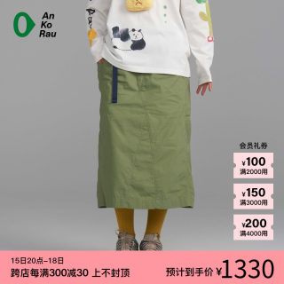 【新品】素然AnKoRau安高若 24春夏女士户外机能休闲棉格子半裙