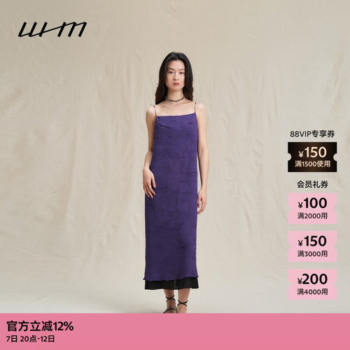 WHM纹理皱纱吊带双层连衣裙