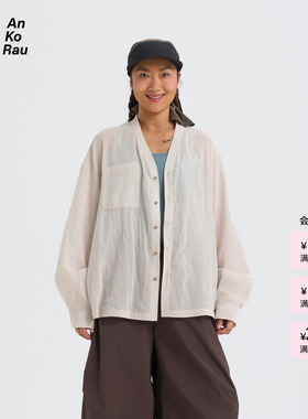【新品】素然 AnKoRau 安高若 26夏女士运动休闲宽松云感轻棉开衫