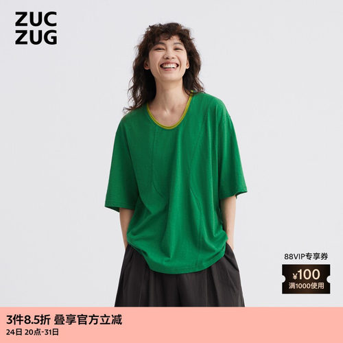 ZUCZUG素然柔软针织布短袖T恤