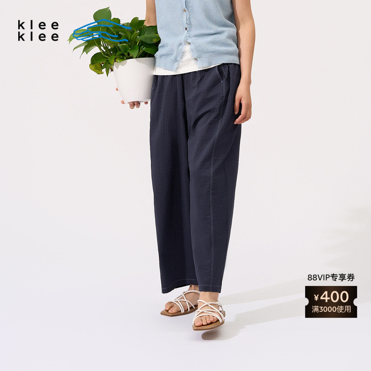 【新品】素然 Klee Klee 26夏女士环保棉丝棉泡泡纱松锥吊脚裤