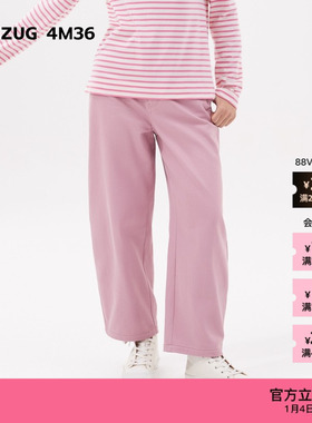 素然ZUCZUG 4M36 25春季女士休闲彩色斜纹布九分弧形裤