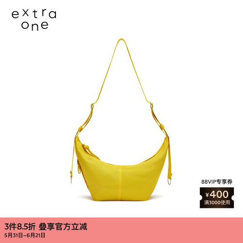 extraone牛津布小号斜背包