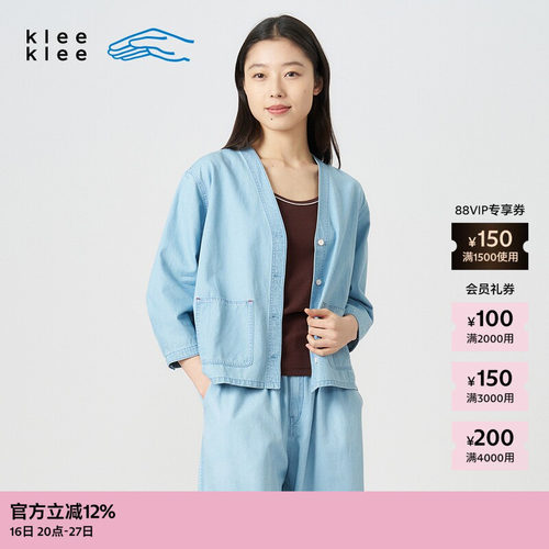 kleeklee2环保棉薄牛仔V领开衫