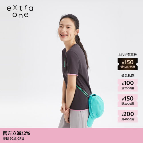 extraone水洗尼龙帽子斜挎包