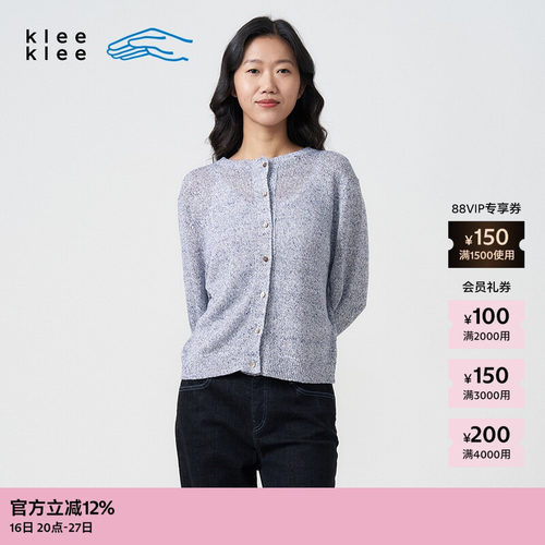 KleeKlee粗针亚麻圆领针织开衫