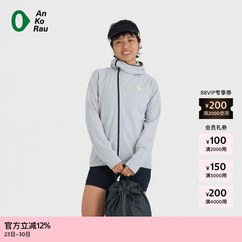 素然 AnKoRau 安高若 冬女士户外徒步羊毛抓绒连帽外套