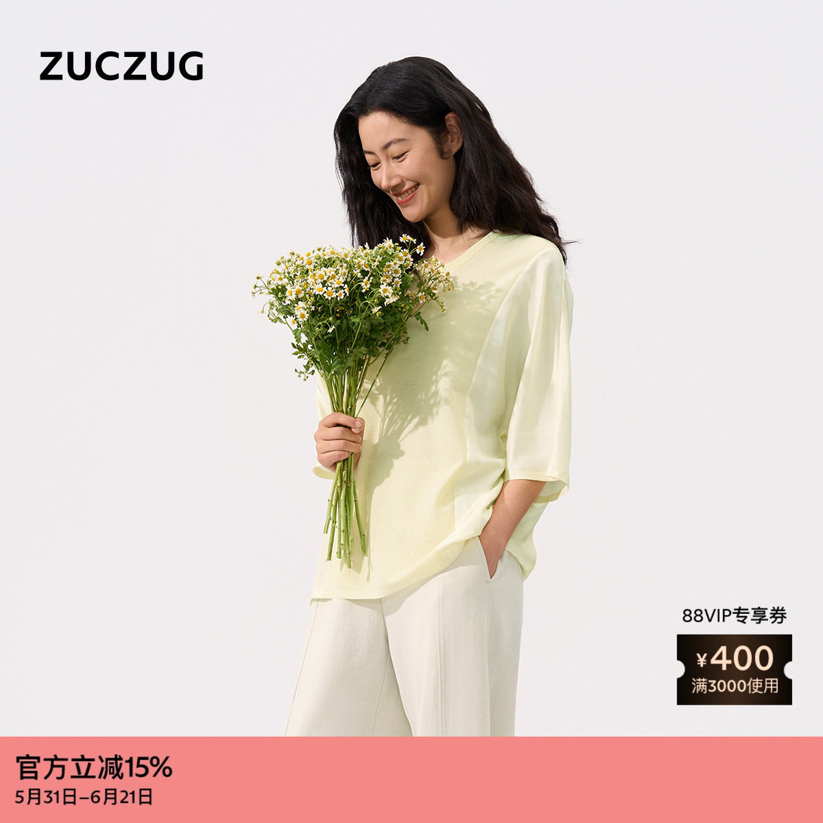 【新品】ZUCZUG 素然 26夏女士简约通勤气质真丝拼接针织套头衫