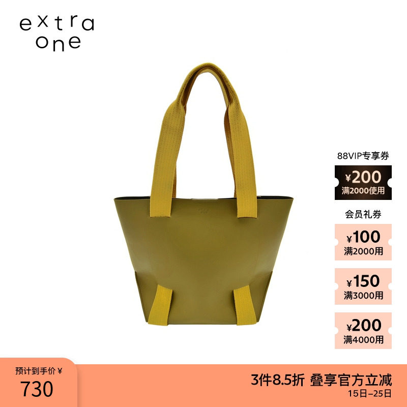 extraone折叠中号篮子