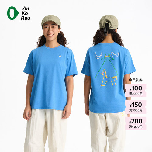 AnKoRau安高若Coolmax短袖T恤