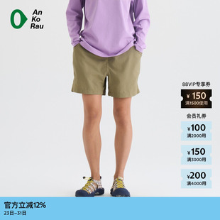 初秋女士简约休闲仿棉防泼水短裤 素然AnKoRau 安高若