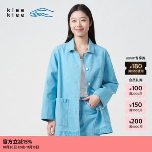 素然klee klee 春季女士休闲气质环保棉浅色牛仔风衣
