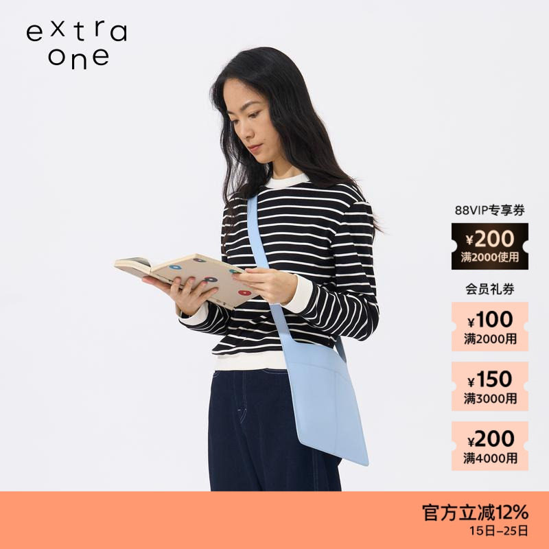 extraone休闲超薄多口袋斜挎包