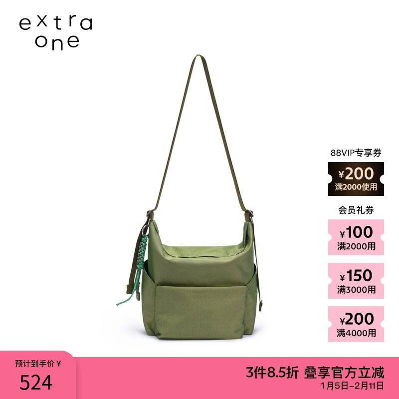 素然extra one 秋季女士回收彩色涤纶布小号斜背包,箱包皮具/热销女包/男包,通用款女包,淘宝优惠券,粉丝福利购,淘宝优惠卷