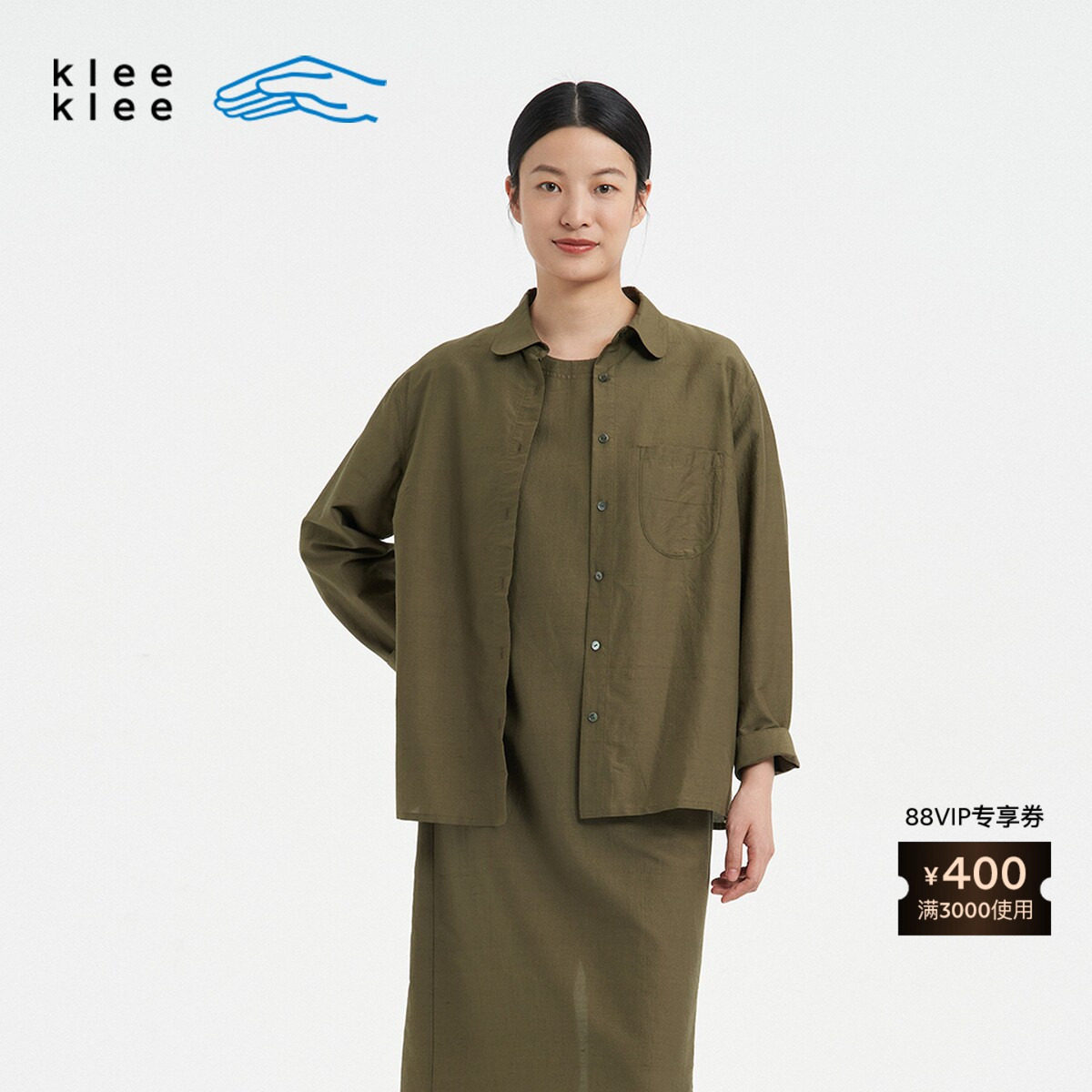 【新品】素然 Klee Klee 26春女士简约休闲通勤环保棉丝宫绸衬衫
