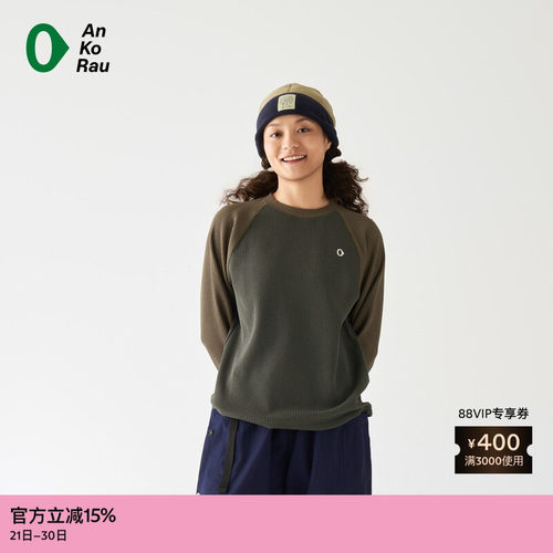 经典休闲华夫格长袖卫衣
