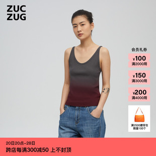 ZUCZUG素然24夏季 女士修身 新品 复古气质罗纹针织布大U领背心