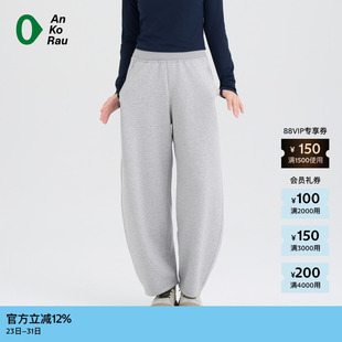 安高若 AnKoRau 素然 26春女士运动空气层宽松弯刀阔腿裤 新品